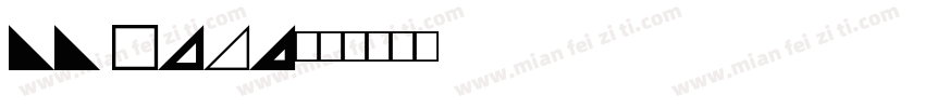 TT FORM字体转换